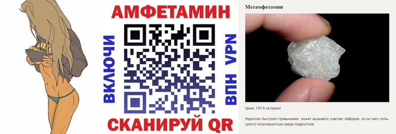 kraken как войти  Николаевск-на-Амуре  Амфетамин 97% 