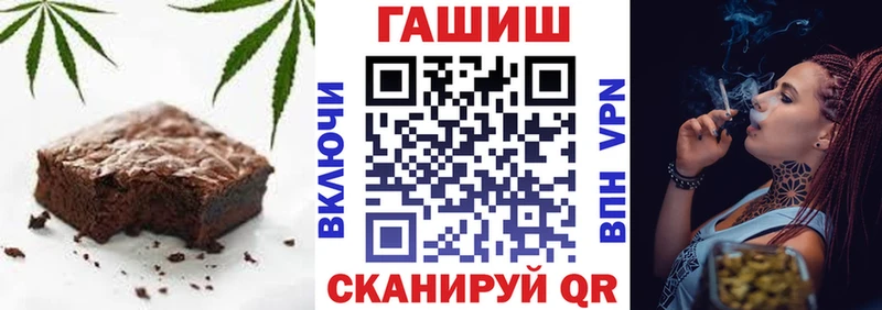 Cannafood конопля  Николаевск-на-Амуре 