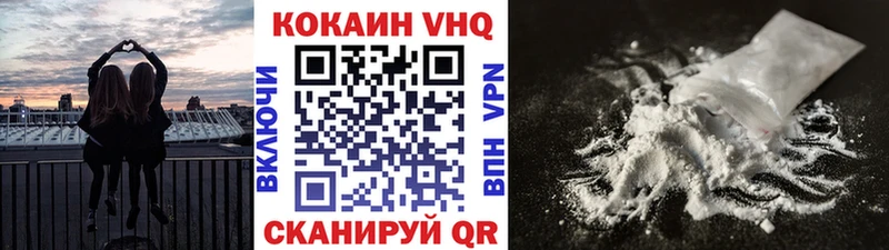 дарк нет телеграм  Николаевск-на-Амуре  Кокаин Columbia 