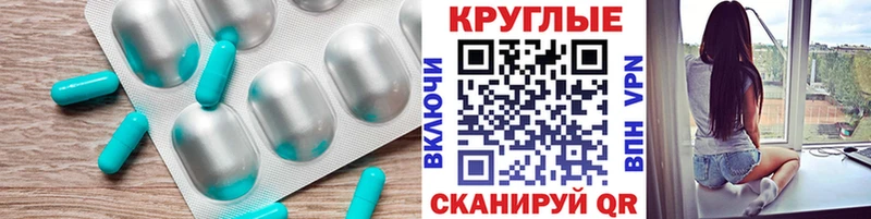 Экстази Punisher Николаевск-на-Амуре
