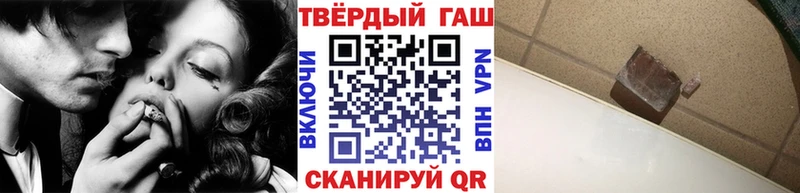 ГАШИШ Изолятор  Николаевск-на-Амуре 