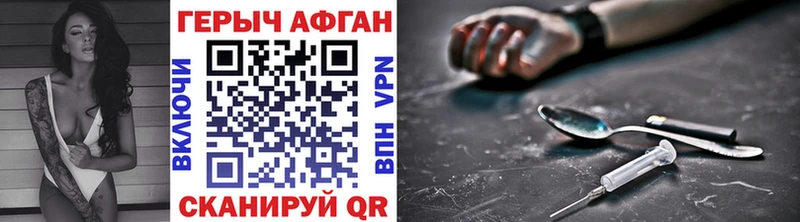 дарк нет формула  KRAKEN ссылка  ГЕРОИН белый  Николаевск-на-Амуре  купить наркотики сайты 
