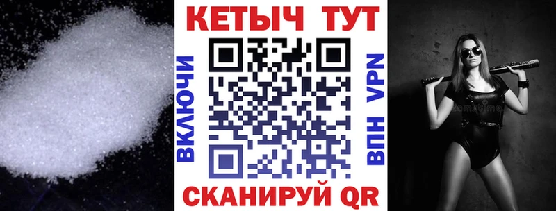 hydra ONION  как найти закладки  Николаевск-на-Амуре  КЕТАМИН VHQ 