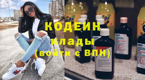 герыч Нея