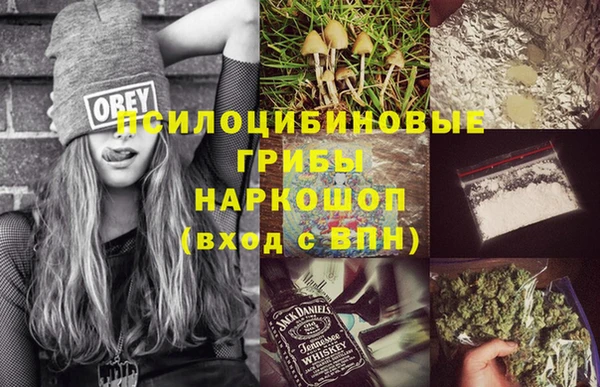 метадон Нефтекумск