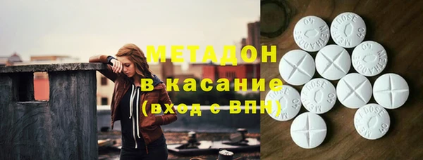меф VHQ Алексин