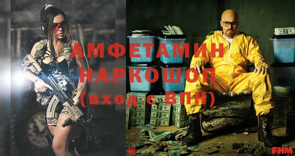 меф VHQ Алексин