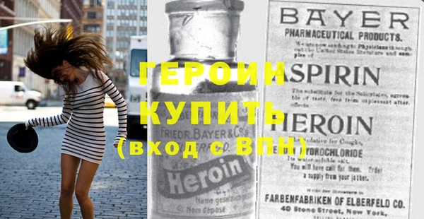 меф VHQ Алексин