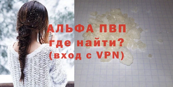 меф VHQ Алексин