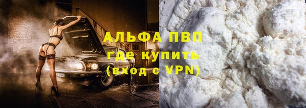 метадон Нефтекумск