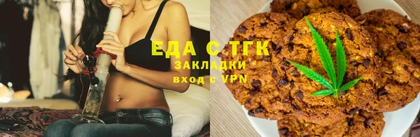 меф VHQ Алексин