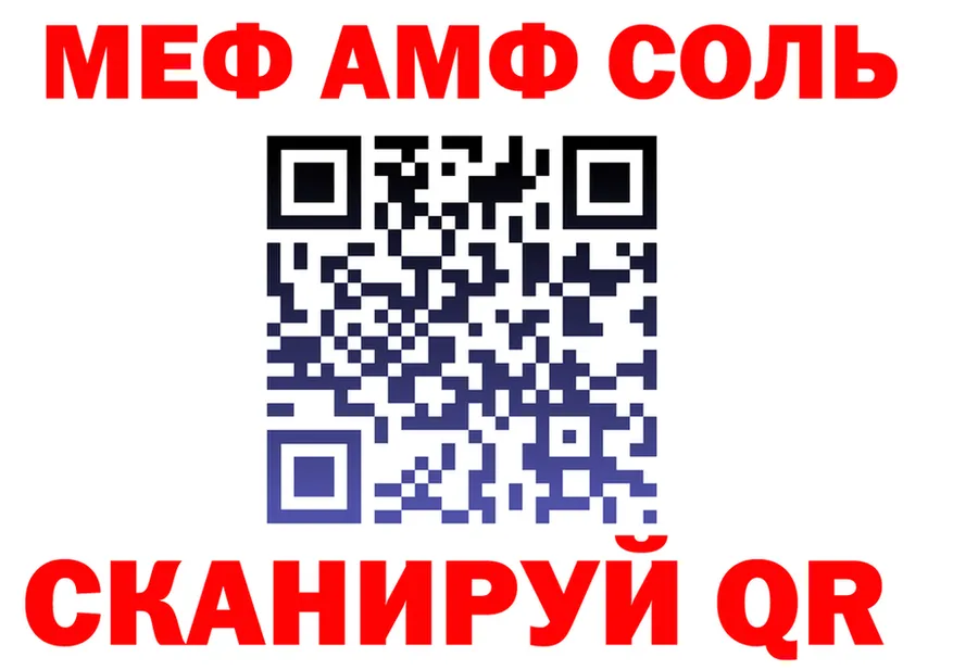 Альфа ПВП СК ссылка это гидра Николаевск-на-Амуре