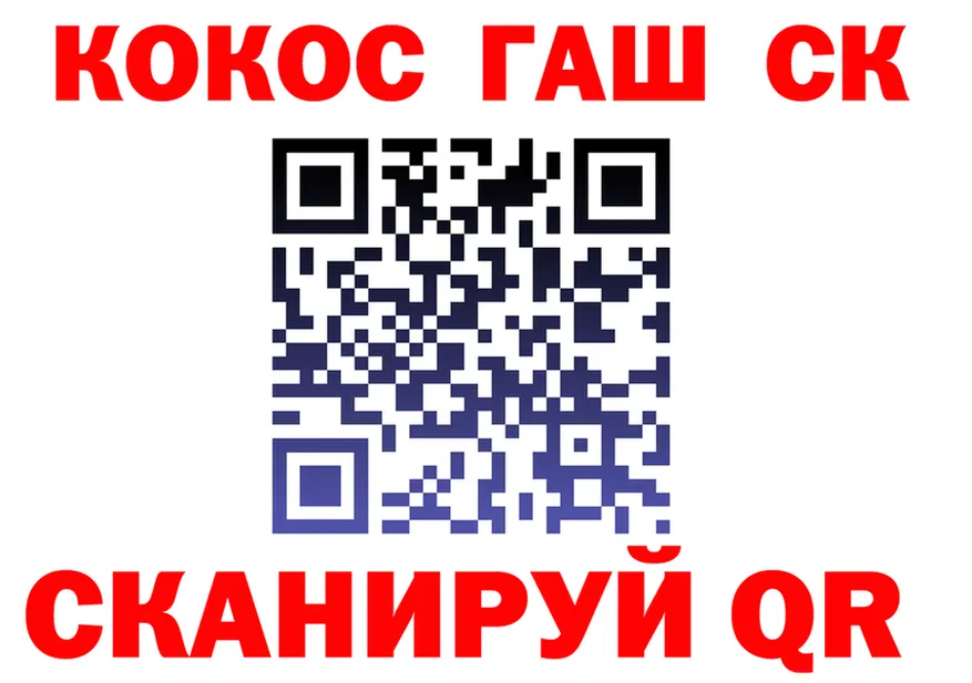 Марихуана тримм как войти это KRAKEN Николаевск-на-Амуре