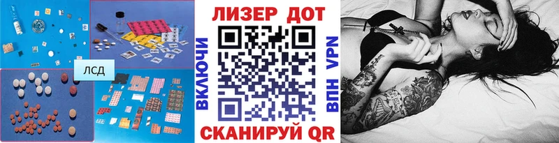 LSD-25 экстази кислота  Николаевск-на-Амуре 