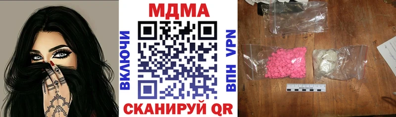 МДМА VHQ  KRAKEN   Николаевск-на-Амуре 