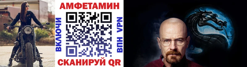 Первитин Декстрометамфетамин 99.9%  Николаевск-на-Амуре 