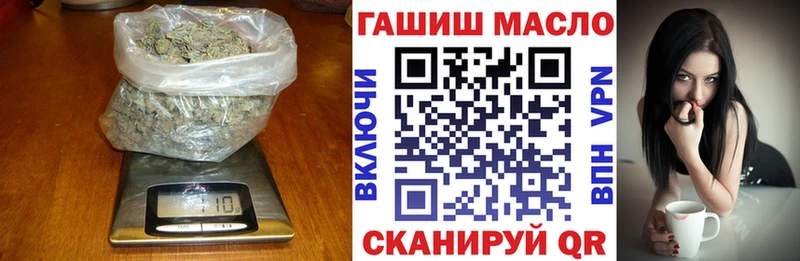Дистиллят ТГК гашишное масло  цены   Николаевск-на-Амуре 