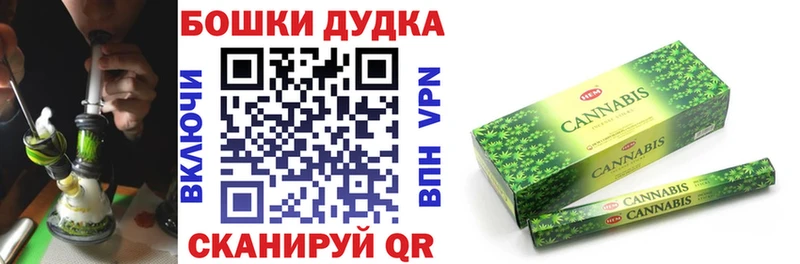 хочу   Николаевск-на-Амуре  Марихуана марихуана 